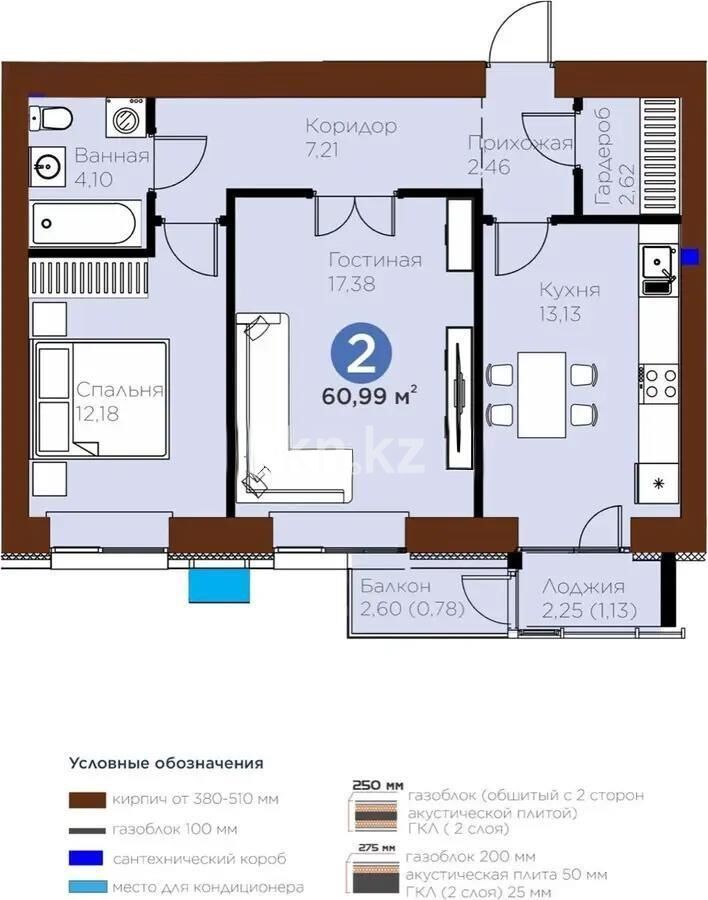 Продажа 2-комнатной квартиры, 61 м² - Продажа двухкомнатных квартир от собственников в Казахстане - страница 22 фото 1 из 1