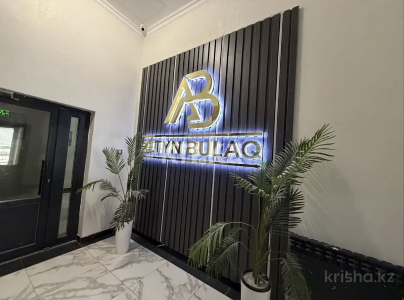 Продажа 2-комнатной квартиры, 60 м² - Продажа квартир в монолитном доме в Астане - страница 4 фото 10 из 11