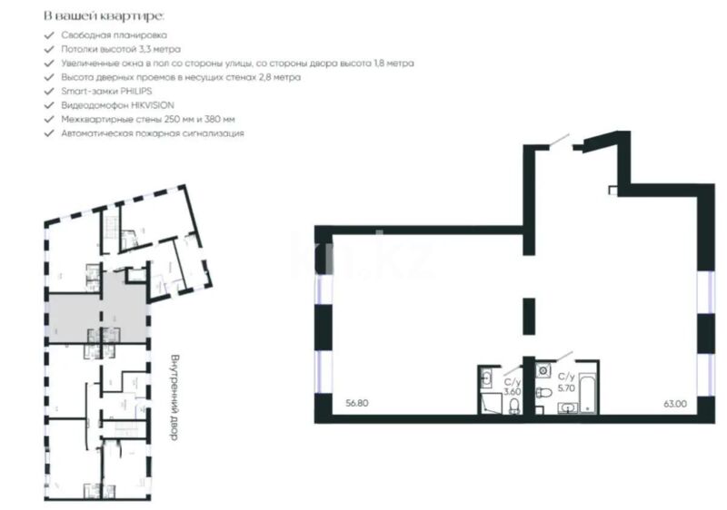 Продажа 3-комнатной квартиры, 131.2 м² - Продажа трехкомнатных квартир в кирпичном доме в Казахстане - страница 87 фото 2 из 3