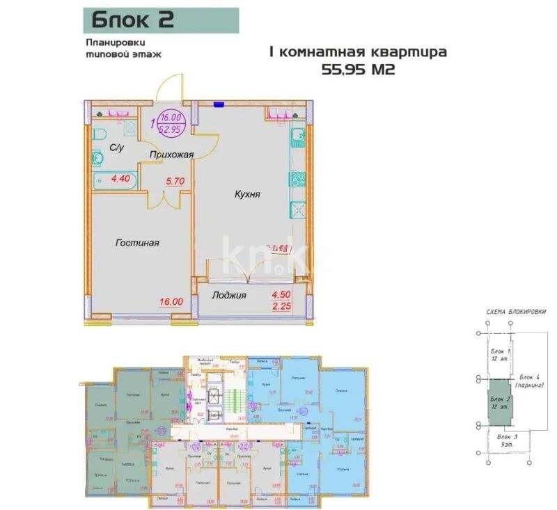 Продажа 1-комнатной квартиры, 52.5 м² - Продажа однокомнатных квартир в Астане - страница 118 фото 1 из 1