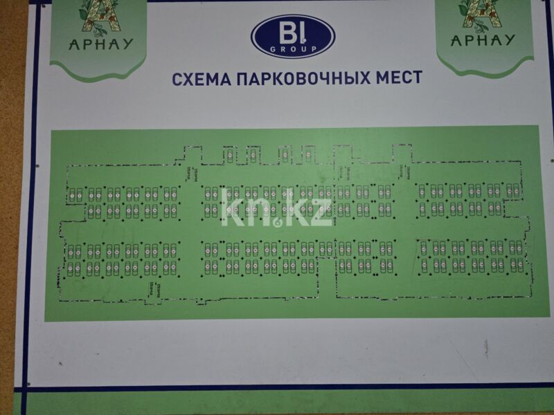 Продажа 1-комнатной квартиры, 40.5 м² - Продажа квартир в кирпичном доме в Казахстане - страница 8 фото 18 из 22