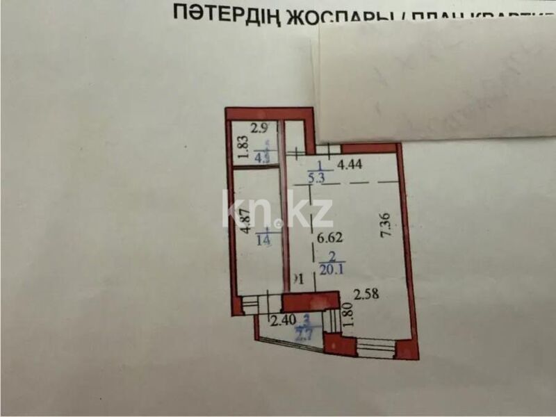 Продажа 1-комнатной квартиры, 45 м² - Продажа однокомнатных квартир в р-не Байконур Астаны - страница 5 фото 1 из 1