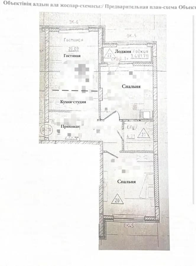Продажа 3-комнатной квартиры, 63 м² - Продажа квартир в кирпичном доме в Астане - страница 217 фото 1 из 1