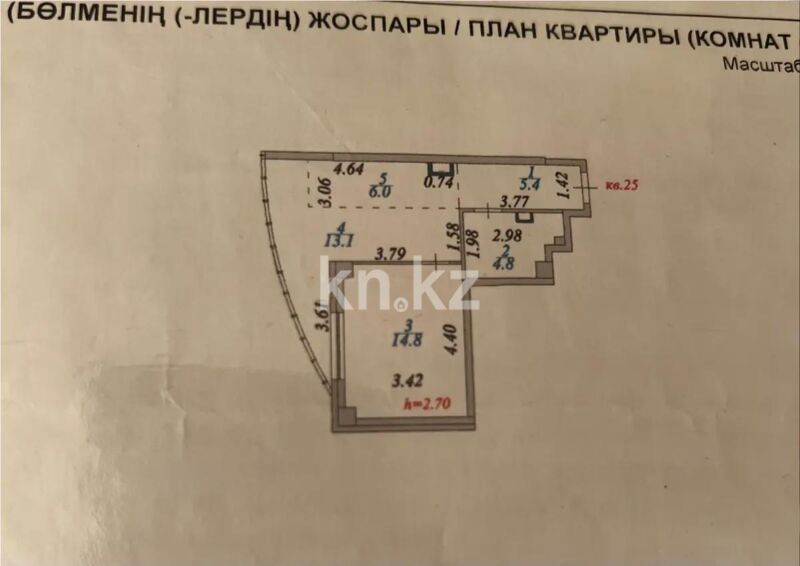 Продажа 2-комнатной квартиры, 44.1 м² - Продажа квартир в блочном доме в Астане - страница 104 фото 5 из 5