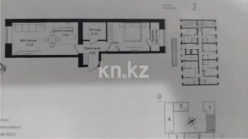Продажа 2-комнатной квартиры, 47.15 м² - Продажа квартир от собственников в Астане - страница 10 фото 1 из 1