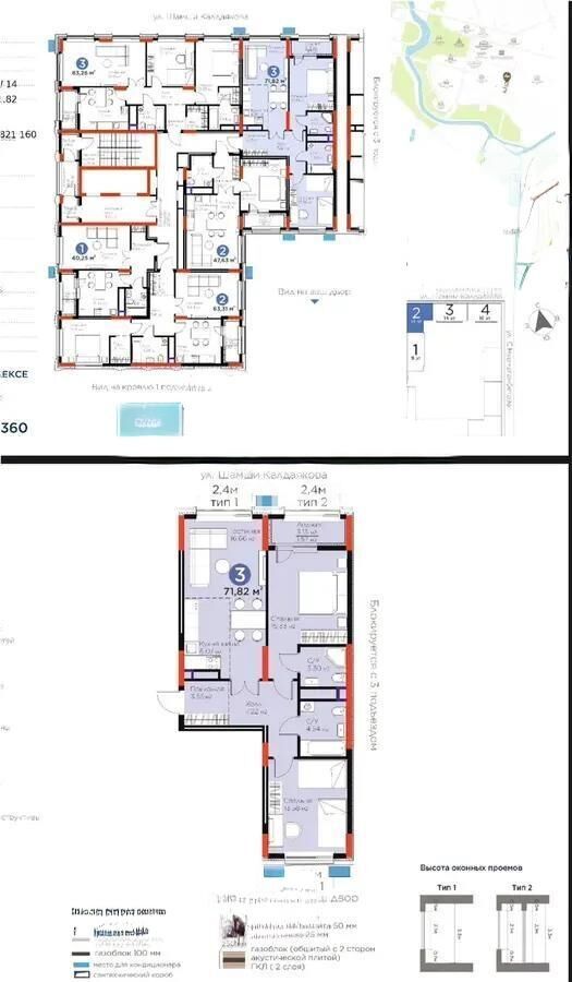 Продажа 3-комнатной квартиры, 71.8 м² - Продажа недвижимости в Казахстане - страница 4 фото 1 из 1