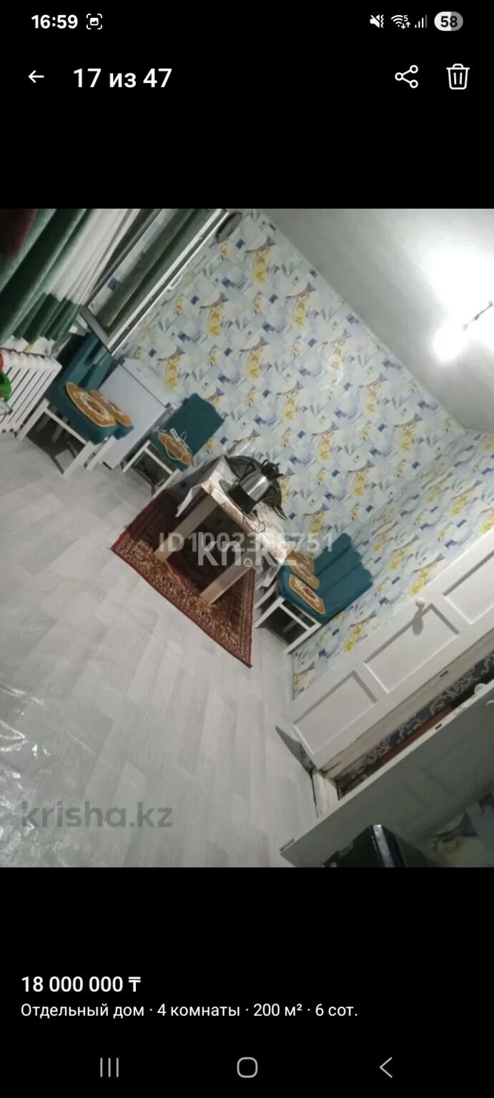Продажа 4-комнатного дома, 200 м² - Продажа домов, коттеджей в Алматинской области фото 15 из 20