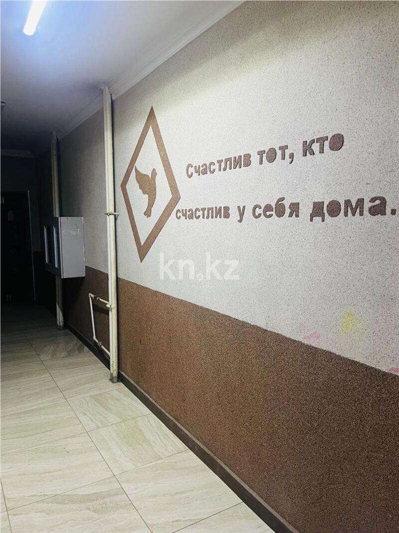 Продажа 2-комнатной квартиры, 73 м² - Продажа квартир в блочном доме в Караганде - страница 2 фото 18 из 18