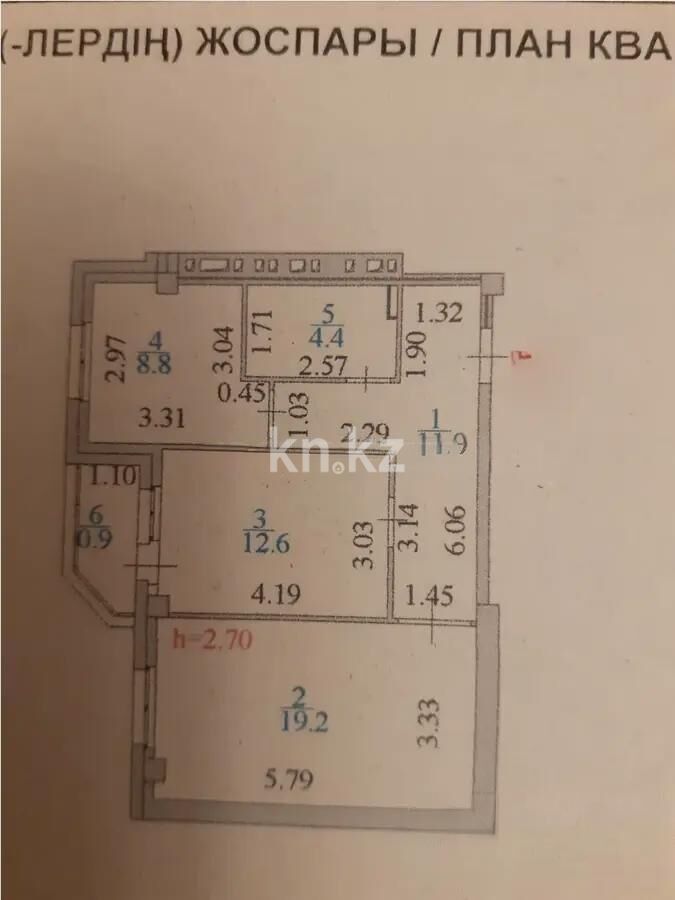Продажа 2-комнатной квартиры, 57 м² - Продажа квартир в монолитном доме в Астане - страница 6 фото 1 из 1