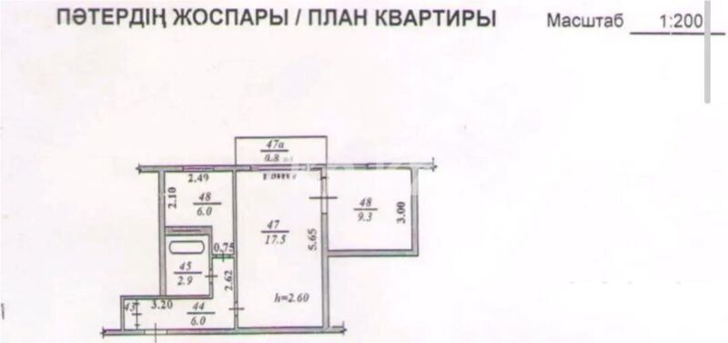 Продажа 2-комнатной квартиры, 43.1 м² - Продажа двухкомнатных квартир в панельном доме в Алматы - страница 8 фото 7 из 7