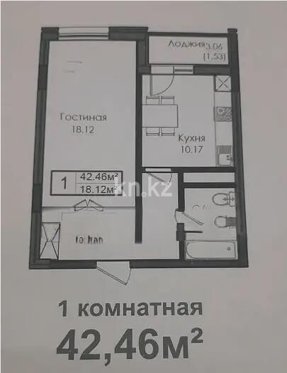 Продажа 1-комнатной квартиры, 42.46 м² - Продажа однокомнатных квартир в р-не Нура Астаны - страница 30 фото 1 из 1