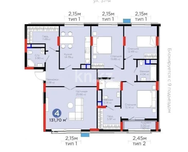 Продажа 4-комнатной квартиры, 132 м² - Недвижимость в Астане - страница 33 фото 1 из 1