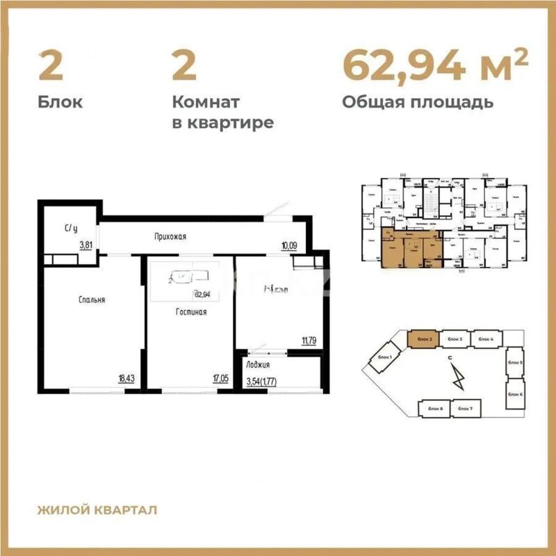 Продажа 3-комнатной квартиры, 63 м² - Продажа  трехкомнатных квартир в новостройках Астаны - страница 10 фото 1 из 1