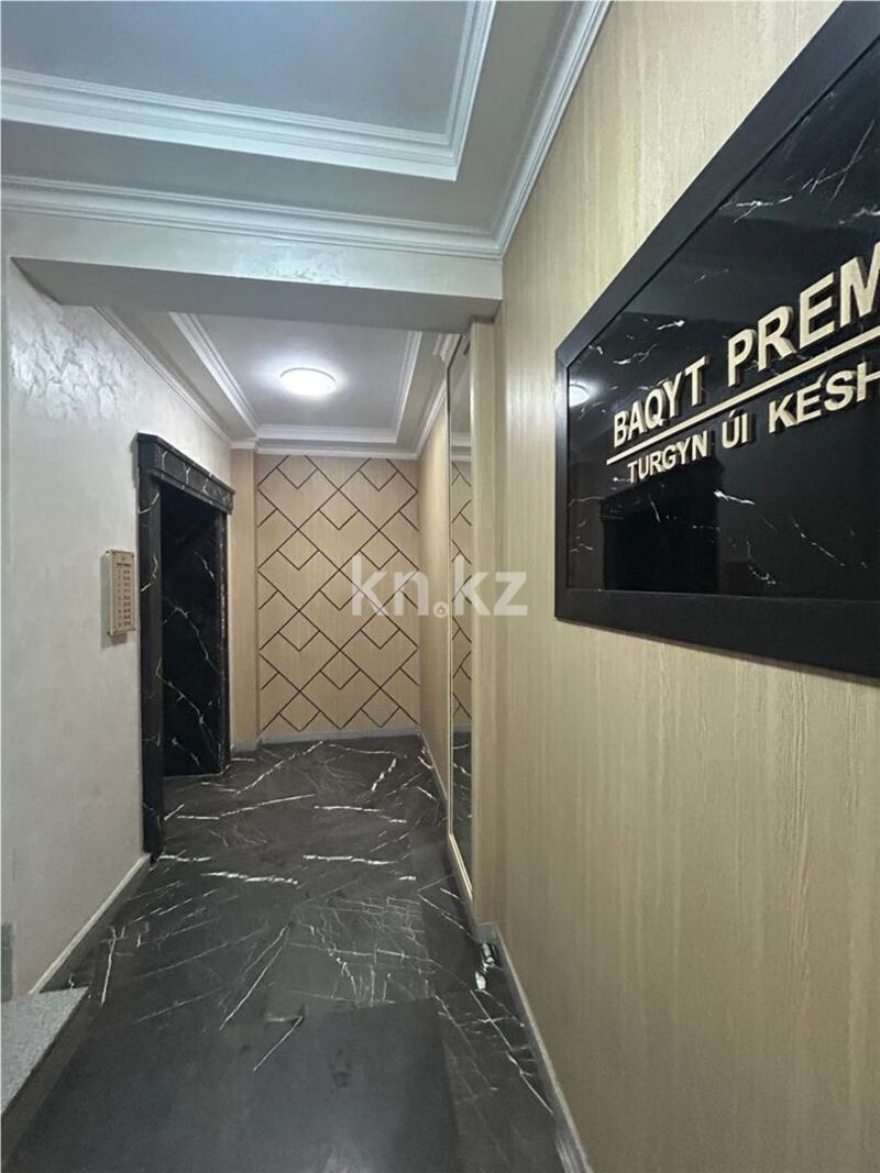 Продажа 2-комнатной квартиры, 65 м² - Продажа квартир в кирпичном доме в Астане - страница 218 фото 17 из 18