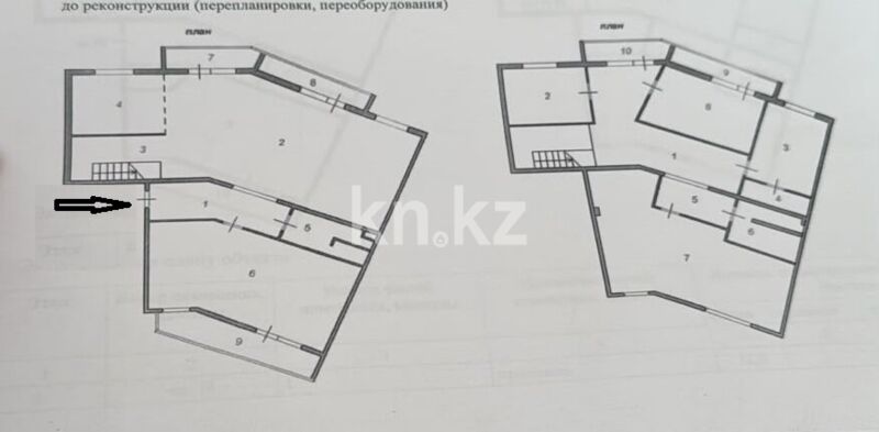 Продажа 6-комнатной квартиры, 280 м² - Продажа пятикомнатных и более квартир в р-не Сарыарка Астаны фото 2 из 36