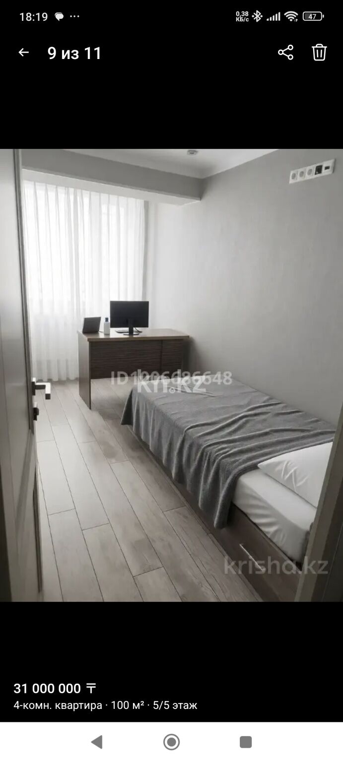 Продажа 4-комнатной квартиры, 100 м² - Продажа квартир в Актау фото 5 из 5