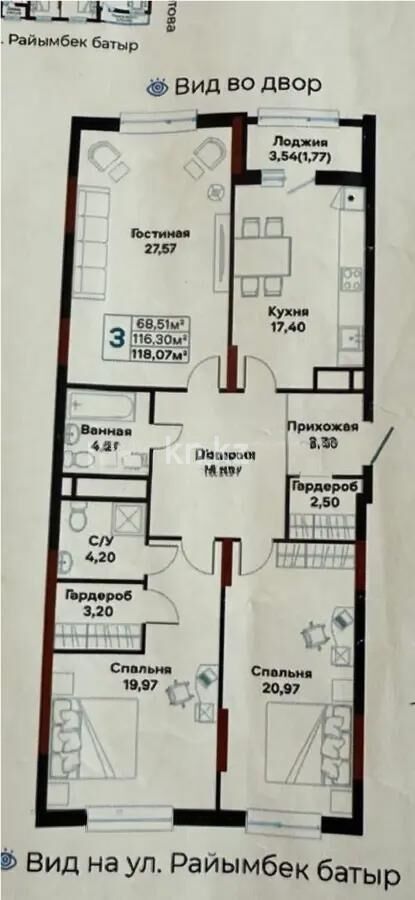 Продажа 3-комнатной квартиры, 117 м² - Продажа трехкомнатных квартир в блочном доме в Казахстане - страница 42 фото 3 из 3