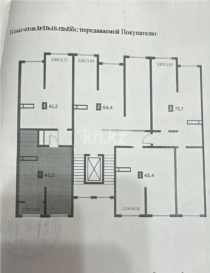 Продажа 2-комнатной квартиры, 42.2 м² - Продажа двухкомнатных квартир в монолитно-каркасном доме в Алматы - страница 3 фото 1 из 1