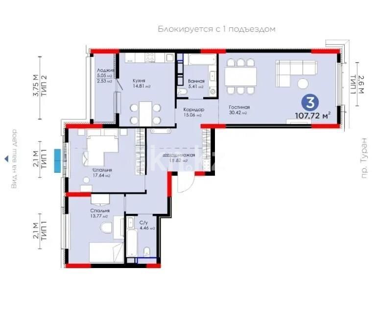 Продажа 3-комнатной квартиры, 107.72 м² - Продажа квартир в монолитно-каркасном доме в Астане - страница 102 фото 6 из 6