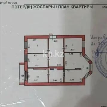 Продажа 4-комнатной квартиры, 113 м² - Продажа четырехкомнатных квартир в кирпичном доме в Казахстане - страница 14 фото 1 из 1