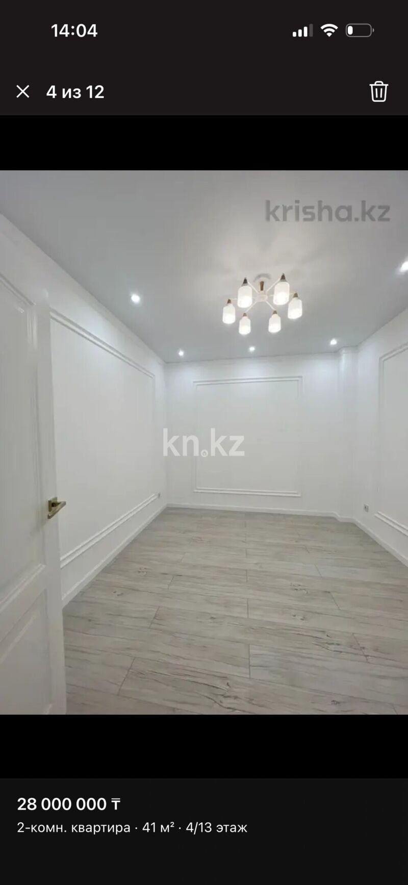 Продажа 2-комнатной квартиры, 41 м² - Продажа двухкомнатных квартир в р-не Нура Астаны - страница 11 фото 3 из 10