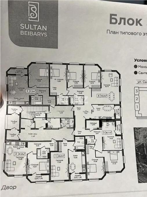 Продажа 2-комнатной квартиры, 57.26 м² - Продажа двухкомнатных квартир в р-не Нура Астаны - страница 50 фото 4 из 4
