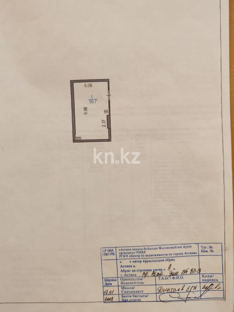 Продажа помещения, 260.3 м² - Продажа офисных и торговых помещений в Астане - страница 2 фото 6 из 40