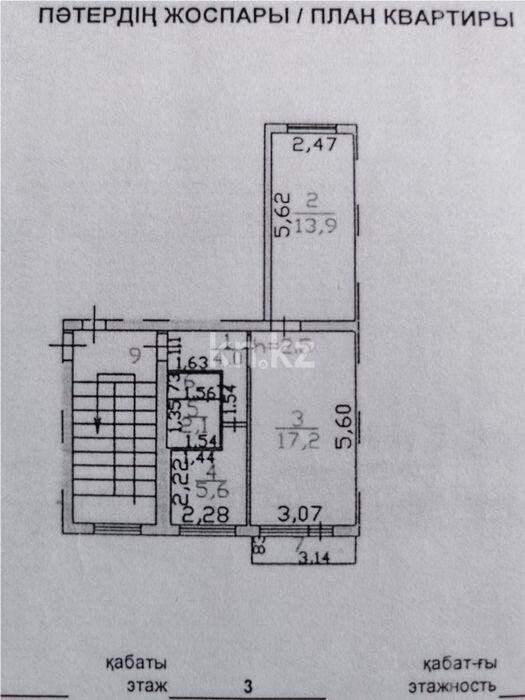 Продажа 2-комнатной квартиры, 45 м² - Продажа квартир в панельном доме в Шахтинске фото 1 из 1
