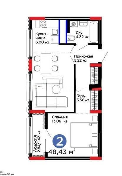 Продажа 2-комнатной квартиры, 48 м² - Продажа двухкомнатных квартир в блочном доме в Казахстане - страница 49 фото 1 из 1