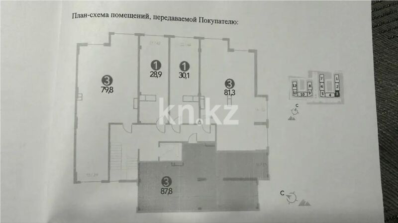 Продажа 3-комнатной квартиры, 87.8 м² - Продажа квартир в Алматы фото 1 из 1
