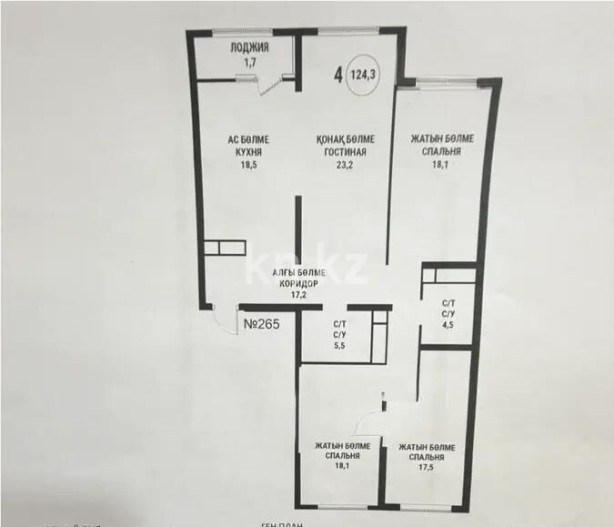 Продажа 4-комнатной квартиры, 124.3 м² - Продажа четырехкомнатных квартир от собственников в Алматы - страница 5 фото 1 из 1