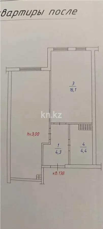 Продажа 2-комнатной квартиры, 48 м² - Продажа двухкомнатных квартир в монолитно-каркасном доме в Казахстане - страница 189 фото 1 из 1