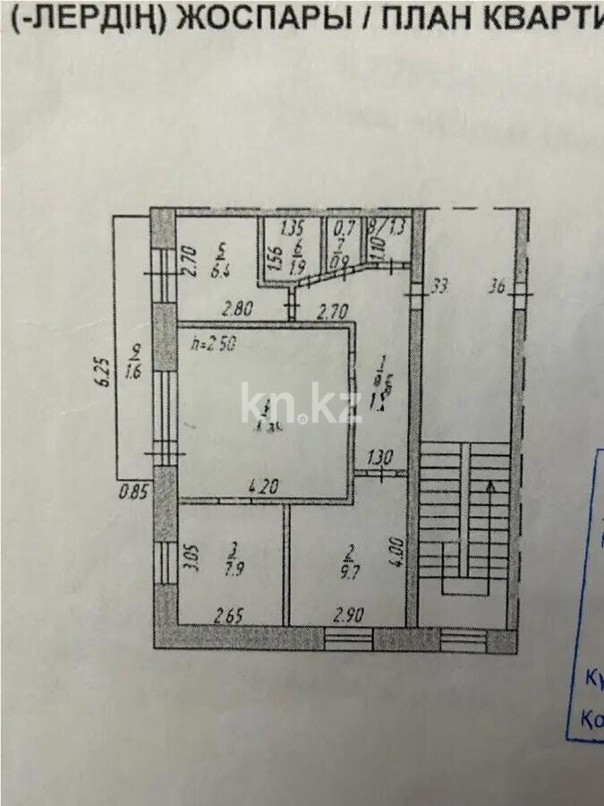 Продажа 3-комнатной квартиры, 55 м² - Продажа недвижимости в Казахстане - страница 14 фото 5 из 5