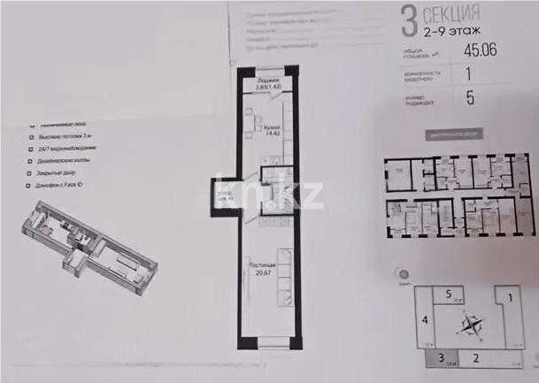 Продажа 1-комнатной квартиры, 45.6 м² - Продажа квартир в монолитно-каркасном доме в Казахстане - страница 41 фото 1 из 1