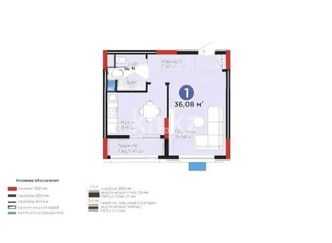 Продажа 1-комнатной квартиры, 36.08 м² - Продажа однокомнатных квартир в р-не Нура Астаны - страница 27 фото 1 из 1