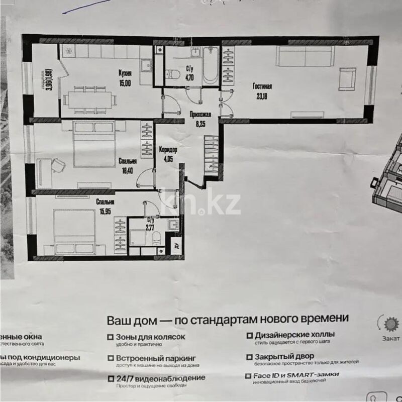 Продажа 3-комнатной квартиры, 94.28 м² - Продажа трехкомнатных квартир от собственников в Казахстане - страница 11 фото 1 из 1