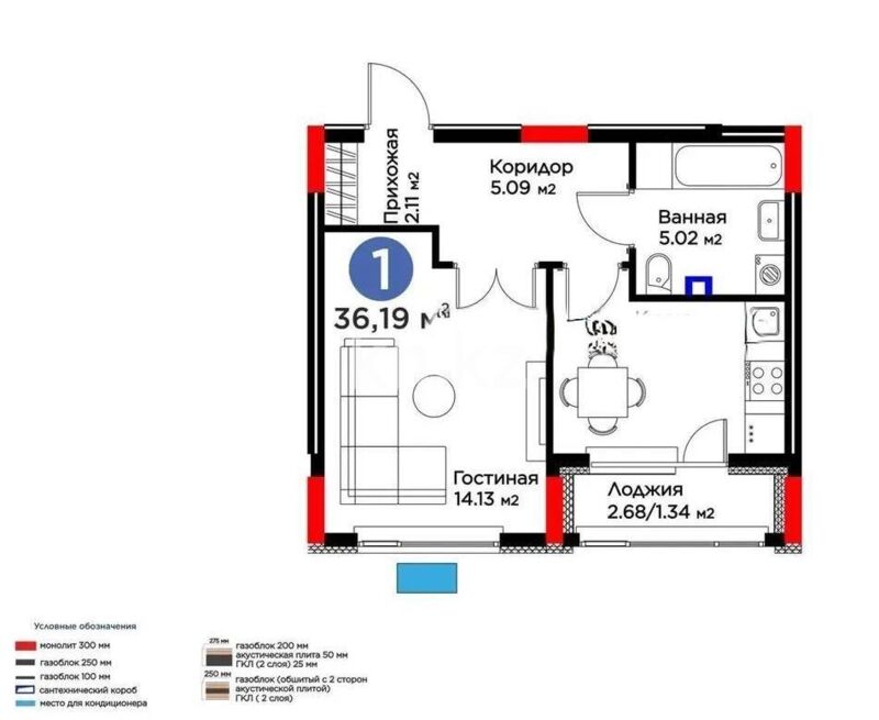 Продажа 1-комнатной квартиры, 36.19 м² - Продажа однокомнатных квартир в р-не Есиль Астаны - страница 32 фото 1 из 1