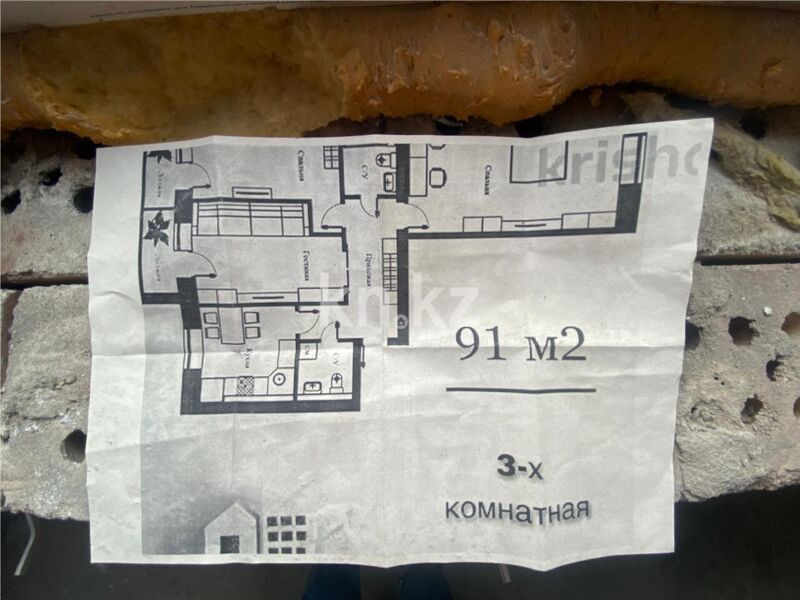 Продажа 3-комнатной квартиры, 91 м² - Продажа квартир в Городе Караганды - страница 6 фото 18 из 20