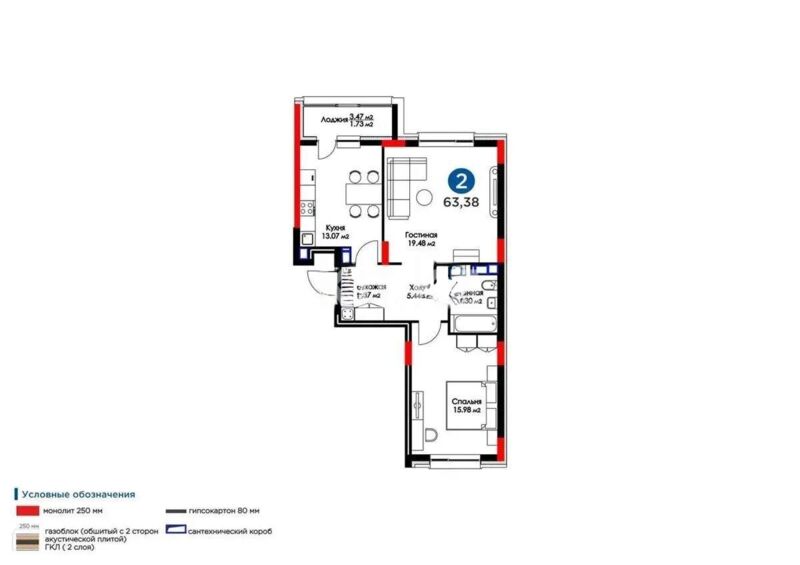 Продажа 2-комнатной квартиры, 64 м² - Продажа квартир в Казахстане - страница 98 фото 3 из 3