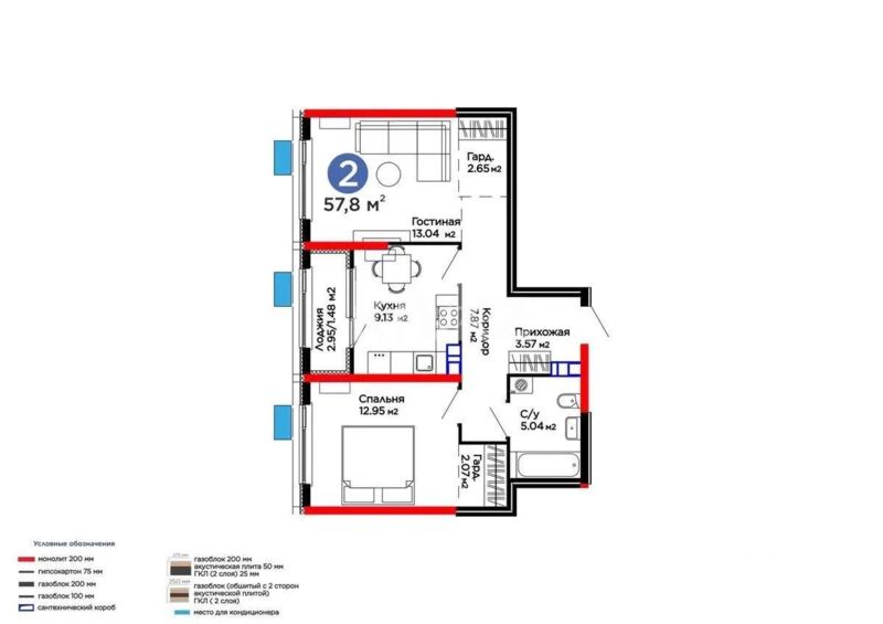 Продажа 2-комнатной квартиры, 57.8 м² - Продажа квартир от собственников в Алматы - страница 46 фото 1 из 1