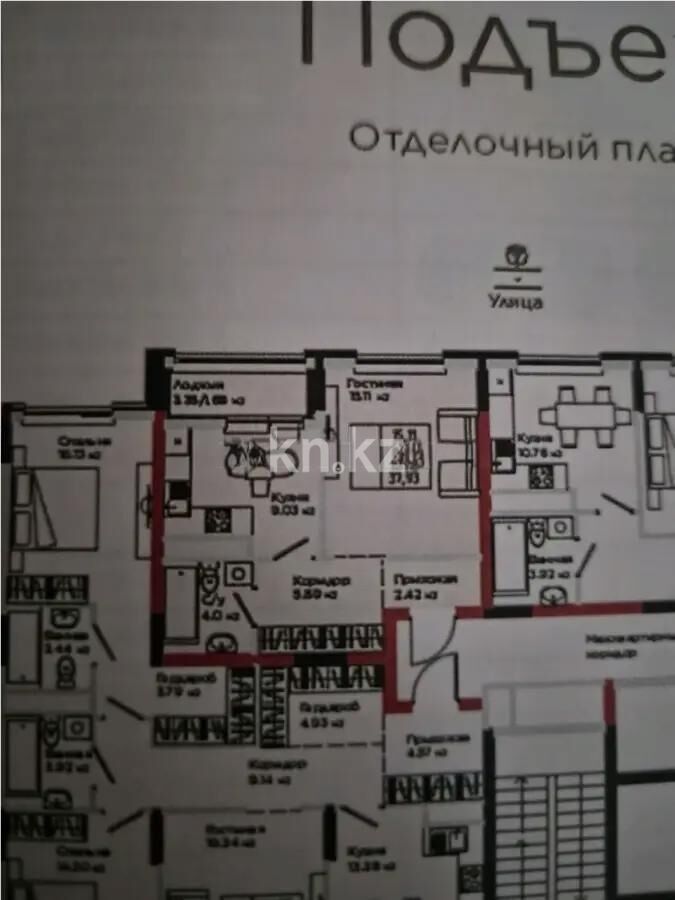 Продажа 1-комнатной квартиры, 37.93 м² - Продажа однокомнатных квартир в р-не Нура Астаны - страница 25 фото 1 из 1