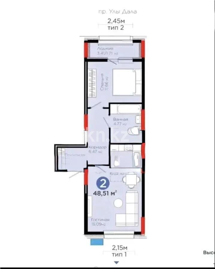 Продажа 2-комнатной квартиры, 49 м² - Продажа двухкомнатных квартир от собственников в Астане - страница 51 фото 1 из 1