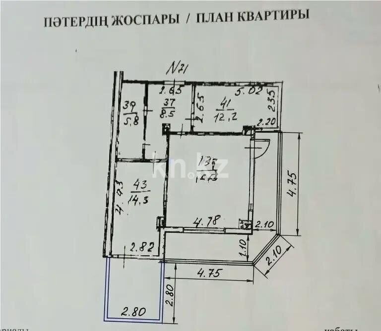 Продажа 2-комнатной квартиры, 73 м² - Продажа квартир в Алматы - страница 35 фото 5 из 5