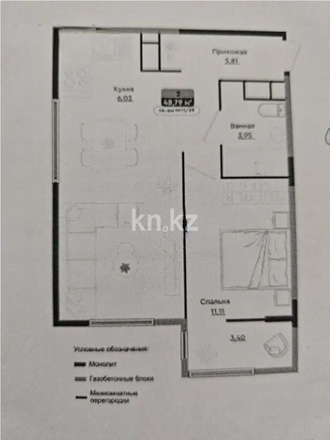 Продажа 1-комнатной квартиры, 48.65 м² - Недвижимость в Алматы фото 1 из 1