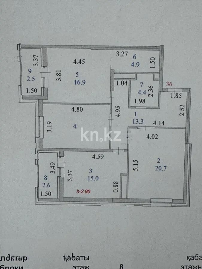 Продажа 3-комнатной квартиры, 100 м² - Продажа квартир в блочном доме в Астане - страница 113 фото 7 из 7