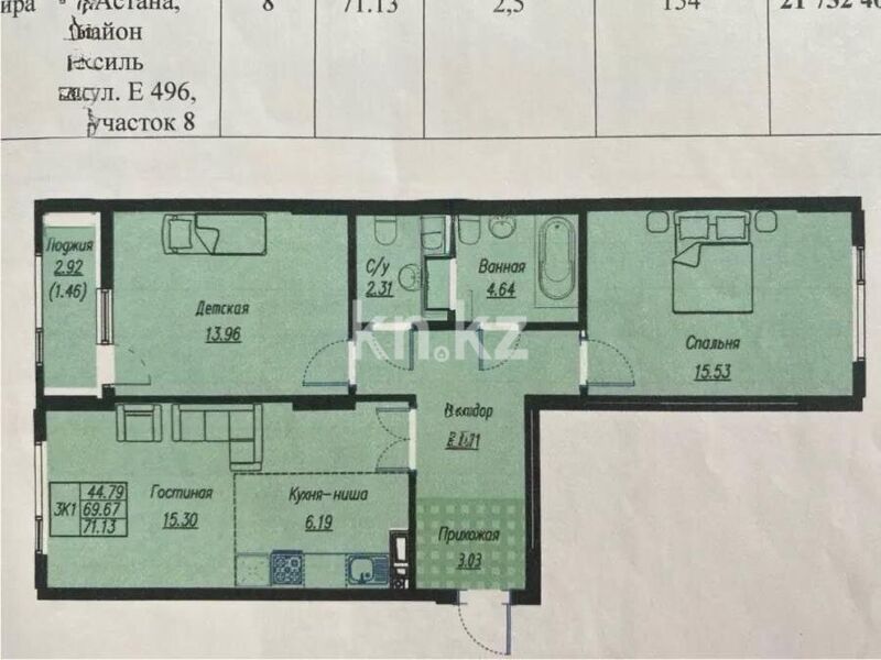Продажа 3-комнатной квартиры, 71.5 м² - Продажа квартир в Казахстане - страница 108 фото 1 из 1