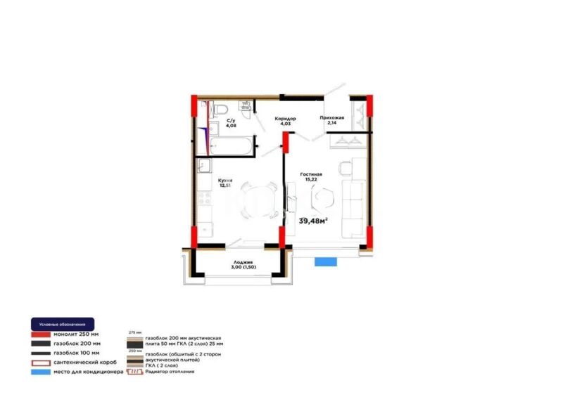 Продажа 1-комнатной квартиры, 39.48 м² - Продажа однокомнатных квартир в р-не Нура Астаны - страница 33 фото 1 из 1
