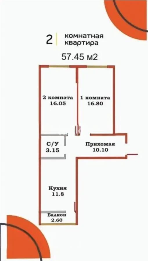 Продажа 2-комнатной квартиры, 57.45 м² - Продажа квартир от собственников в Алматы - страница 292 фото 1 из 1