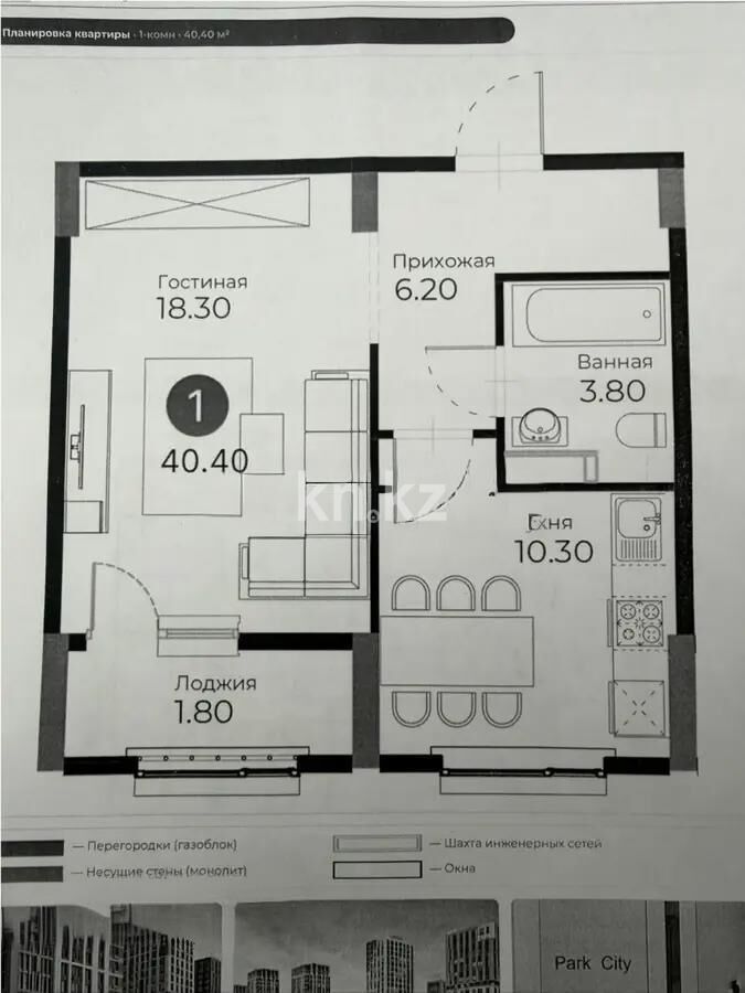 Продажа 1-комнатной квартиры, 40.4 м² - Продажа однокомнатных квартир в р-не Нура Астаны - страница 18 фото 1 из 1