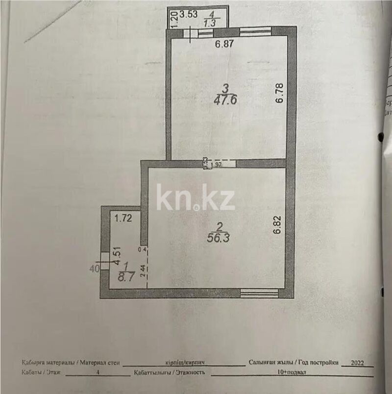Продажа 3-комнатной квартиры, 113 м² - Продажа квартир в Казахстане - страница 41 фото 1 из 1